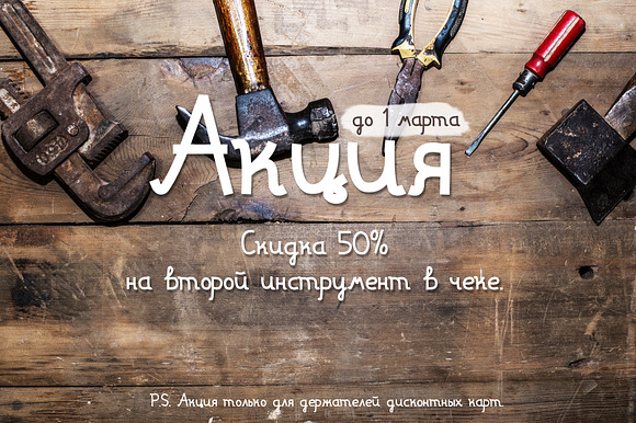 Font Edison (latin and cyrillic) in Script Fonts - product preview 11