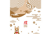 2018 Chinese New Year geometric ornate shapes and dog