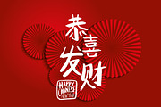 chinese new year greetings vector