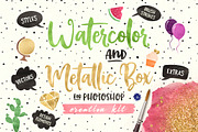 (PS) Watercolor and Metallic Box