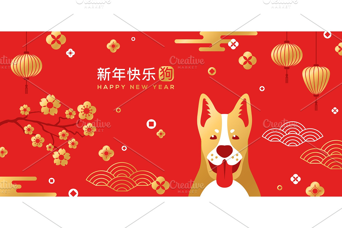 Chinese New Year card with traditional asian patterns and dog in Illustrations - product preview 8