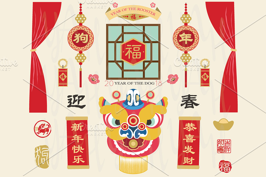 Chinese New Year Elements Set