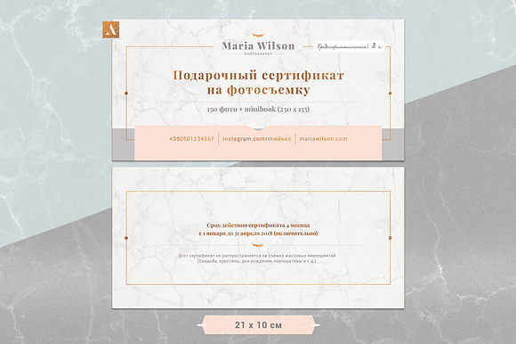 Gift certificate - Marble, Rose Gold in Card Templates - product preview 6
