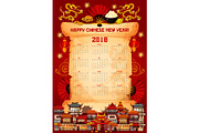 Chinese New Year vector 2018 calendar scroll