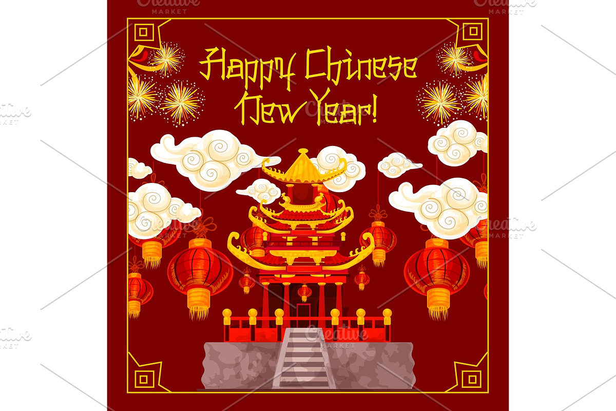 Chinese New Year vector golden decoration greeting in Illustrations - product preview 8
