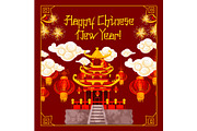 Chinese New Year vector golden decoration greeting