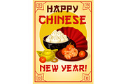 Chinese New Year vector greeting card