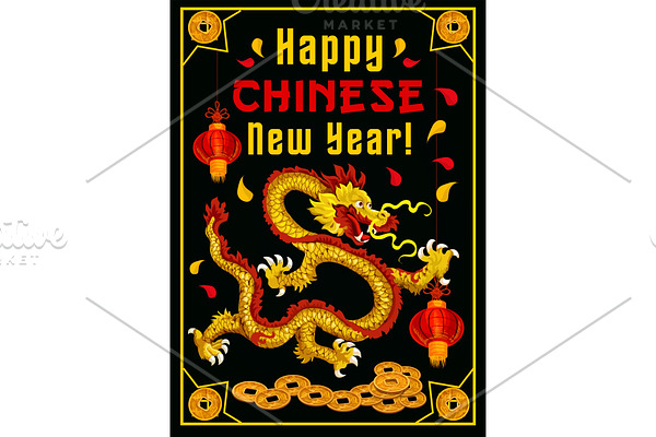 Chinese New Year dragon vector greeting card