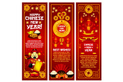 Chinese New Year greeting banner with red lantern