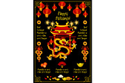 Chinese New Year banner with festive temple pagoda