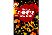 Chinese New Year poster of oriental holiday symbol
