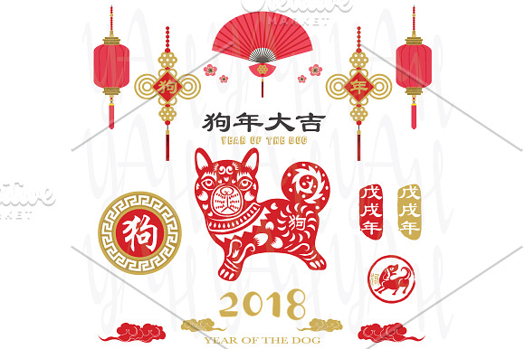 Chinese New Year Dog Elements in Illustrations - product preview 1