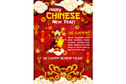 Chinese New Year banner for Asian Spring Festival