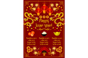Chinese New Year vector greeting decoration banner