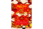 Golden dragon greeting card for Chinese New Year