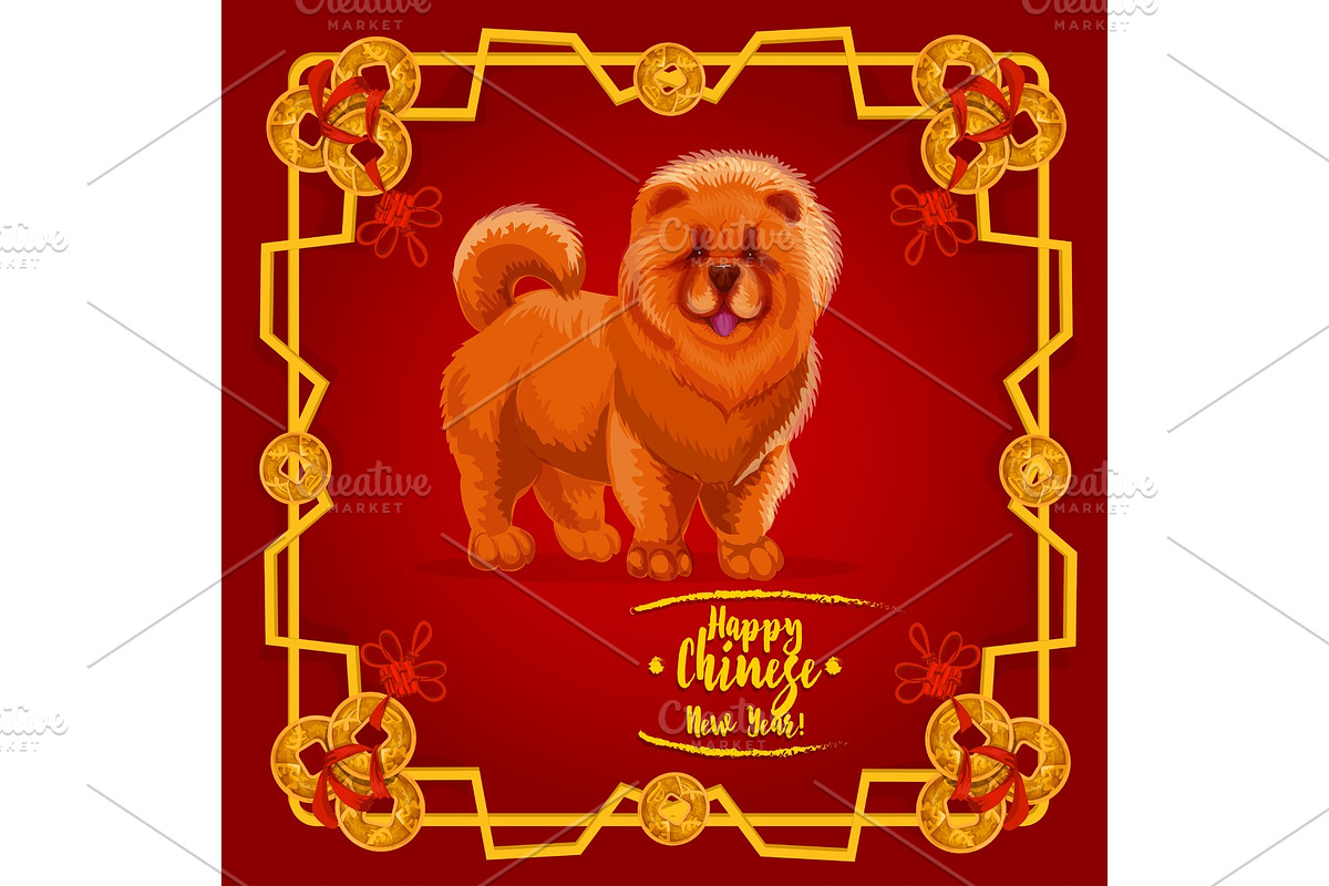 Chinese New Year zodiac Earth Dog greeting card in Illustrations - product preview 8
