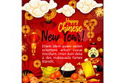 Chinese New Year greeting card for Spring Festival