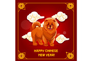 Chinese New Year greeting card with zodiac dog