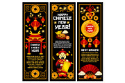 Chinese New Year vector golden decoration banners