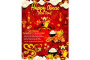 Chinese New Year poster for asian culture holidays