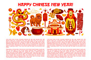 Chinese New Year banner with asian holiday symbols