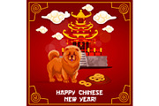 Chinese New Year temple, zodiac dog greeting card