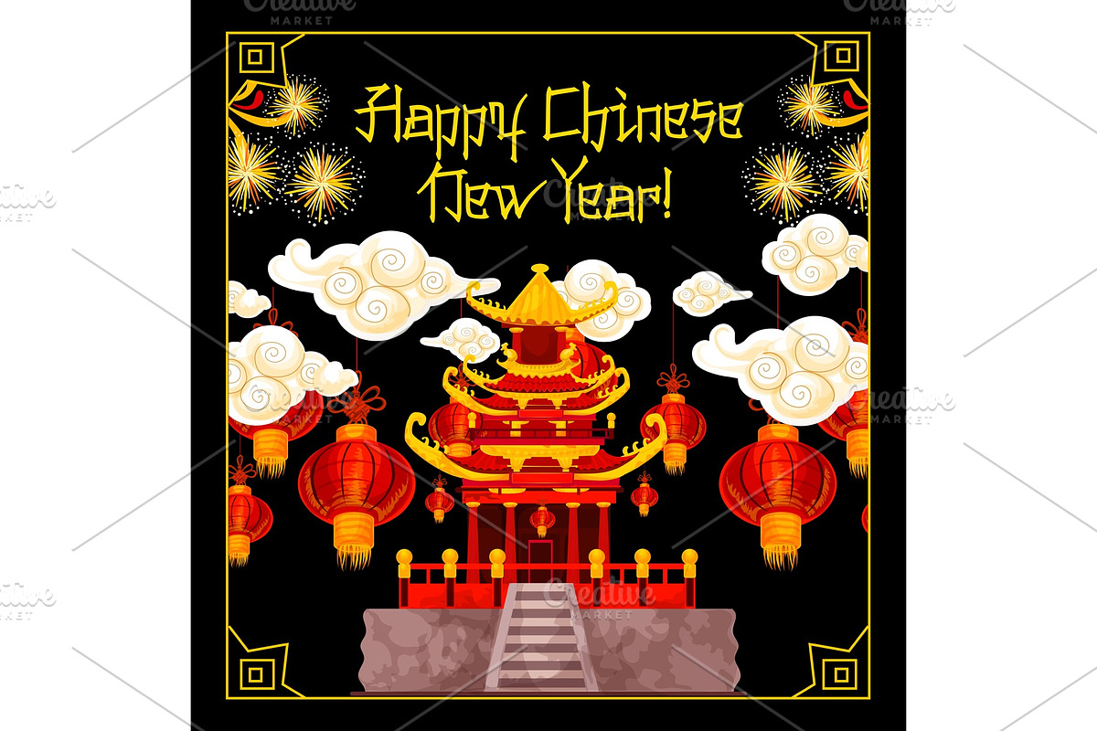 Chinese Lunar New Year temple greeting card in Illustrations - product preview 8