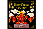 Chinese Lunar New Year temple greeting card