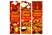 Chinese Lunar New Year greeting banner design