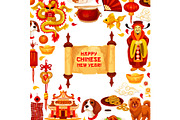 Chinese New Year card with Spring Festival symbols