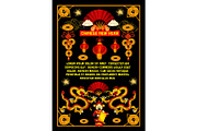 Chinese New Year vector decorations greeting card