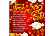Chinese dragon greeting card for Lunar New Year