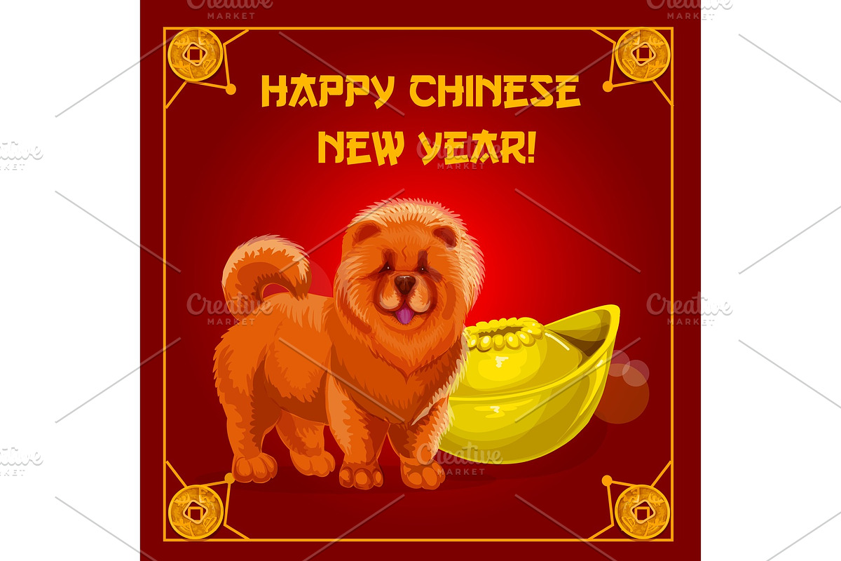 Chinese New Year zodiac dog and gold ingot card in Illustrations - product preview 8