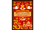 Chinese New Year banner with god of prosperity