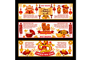 Chinese lunar New Year vector greeting banners