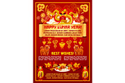 Chinese New Year vector gold red greeting card