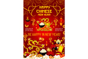 Chinese New Year greeting card of dragon and gold