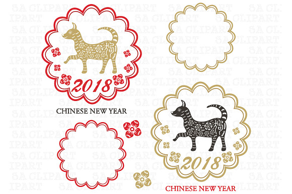 2018 New Year Of The Dog in Illustrations - product preview 1