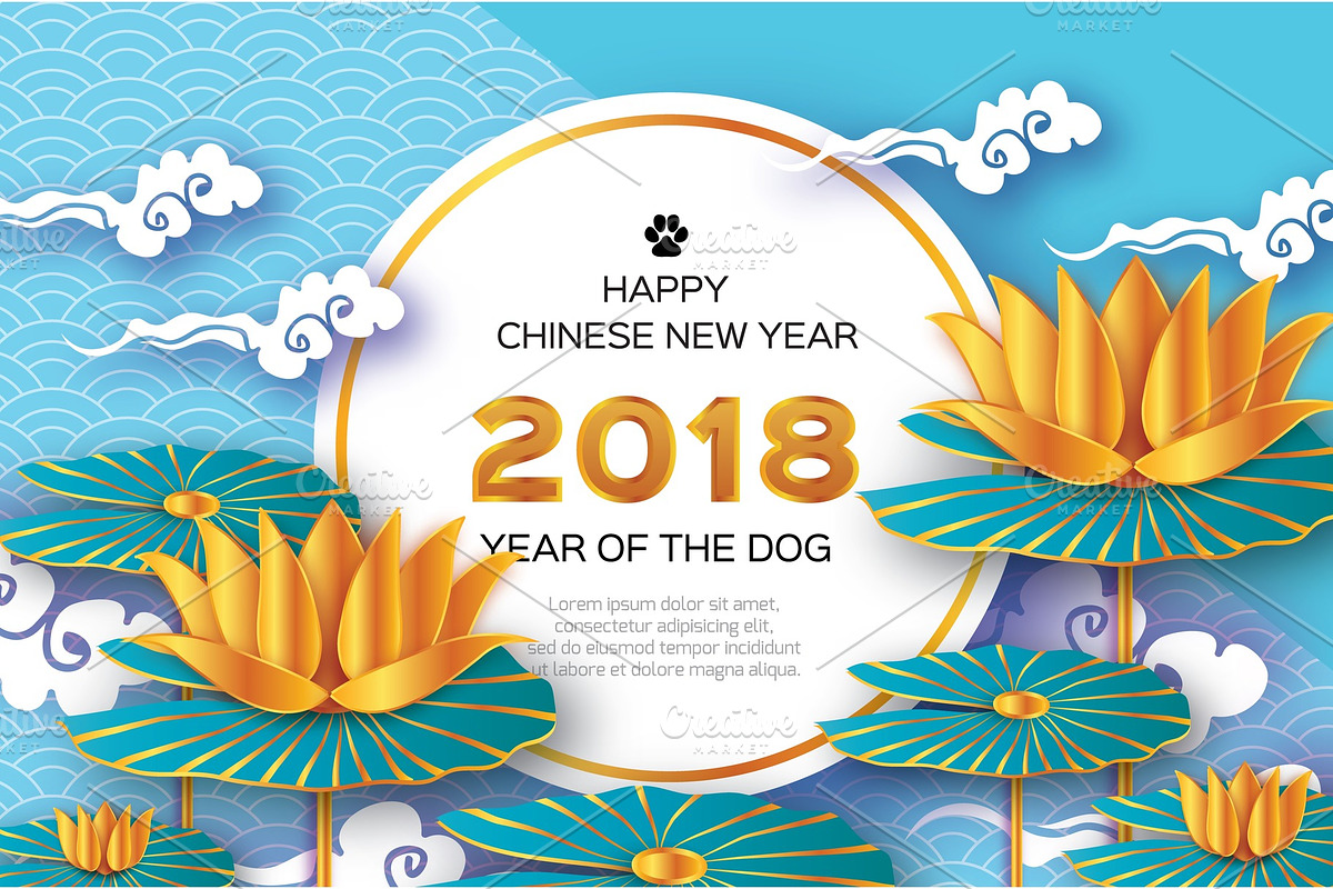 Origami Gold Waterlily or lotus flower. Happy Chinese New Year 2018 Greeting card. Year of the Dog. Text. Circle frame. Graceful floral background in paper cut style. Nature. Cloud. Sky blue. in Illustrations - product preview 8