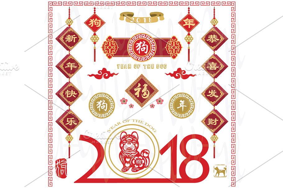 Year of the Dog 2018 Chinese NewYear in Illustrations - product preview 8