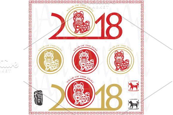 Year of the Dog 2018 Chinese NewYear in Illustrations - product preview 1