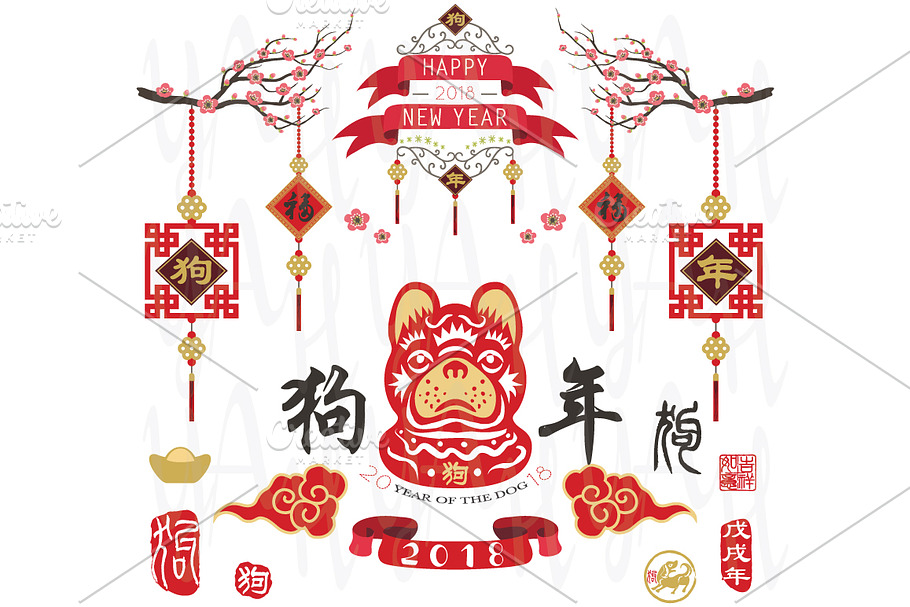 Lunar Year Of The Dog Year 2018 in Illustrations - product preview 8