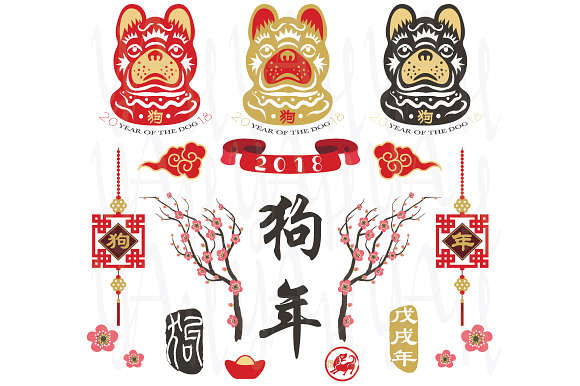Lunar Year Of The Dog Year 2018 in Illustrations - product preview 1