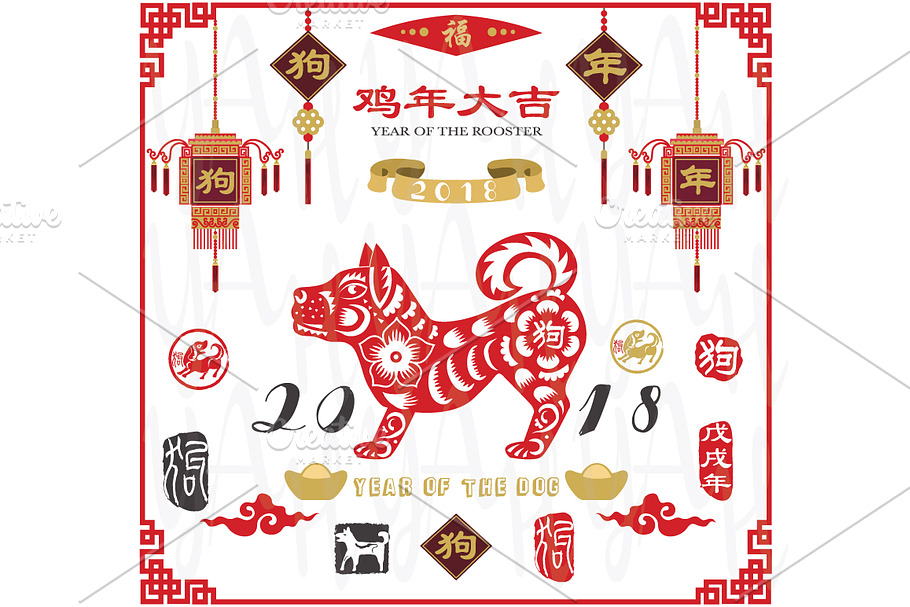 Chinese New Year Dog Year Collection in Illustrations - product preview 8