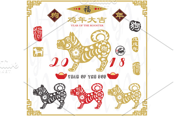 Chinese New Year Dog Year Collection in Illustrations - product preview 1