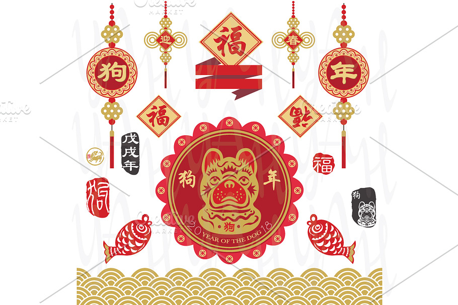 Dog Year of Chinese NewYear Ornament in Illustrations - product preview 8