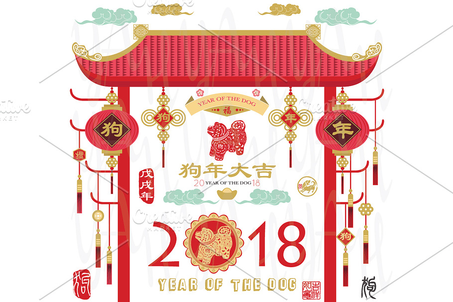 Chinese New Year Ornament Design Set in Illustrations - product preview 8