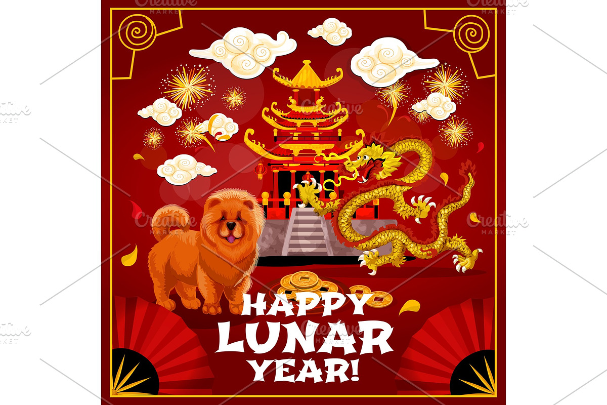 Chinese New Year dog and pagoda greeting card in Illustrations - product preview 8