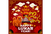 Chinese New Year dog and pagoda greeting card