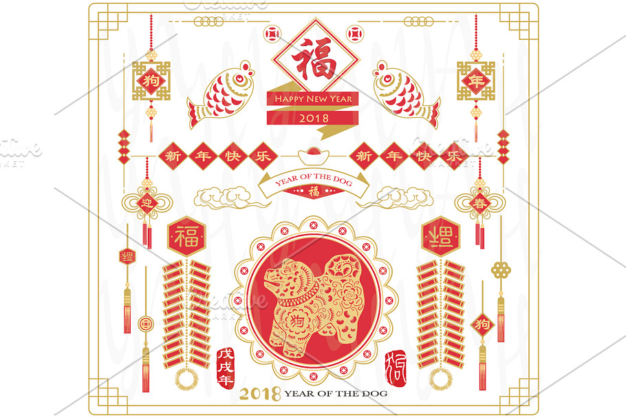 Chinese New Year 2018 Ornament